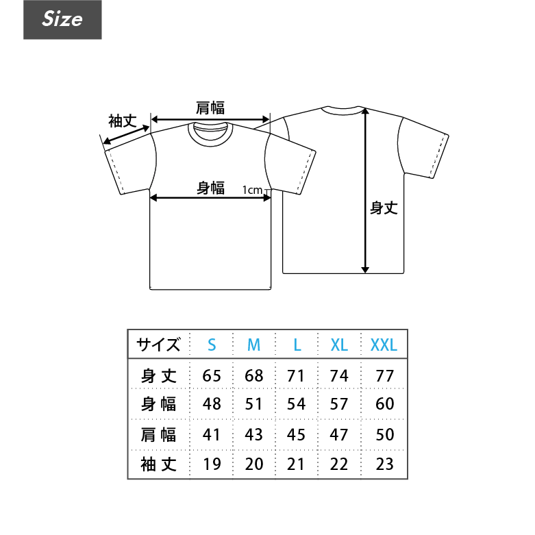 tシャツ メンズ 薄手 半袖 サイズ表