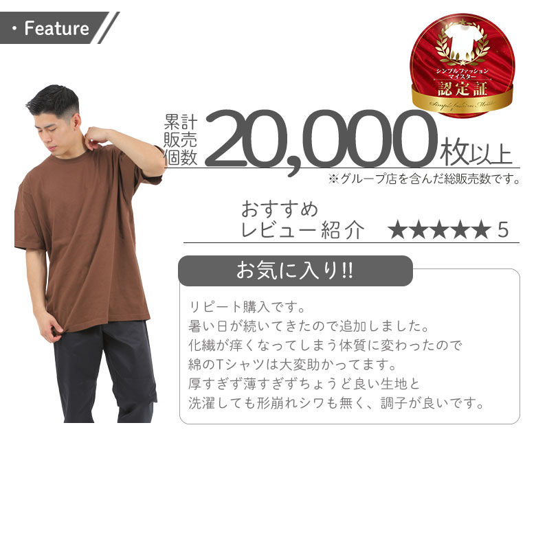 tシャツ メンズ 【くすみカラー】 Tシャツ 綿100% 透けにくい厚み 【一