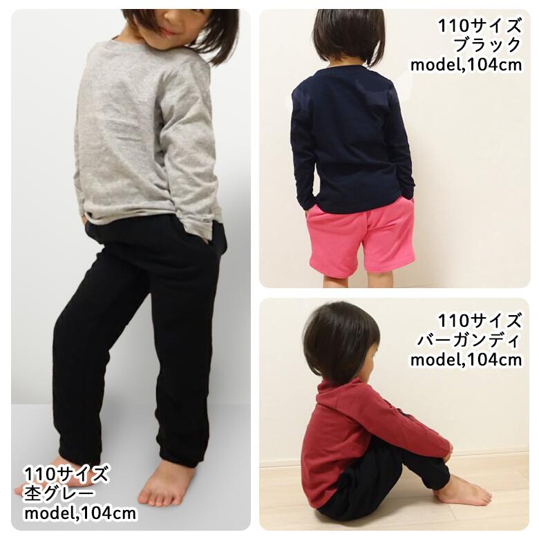 白いtシャツ 子ども ロングTシャツ キッズ 子供服 長袖Tシャツ 綿100 
