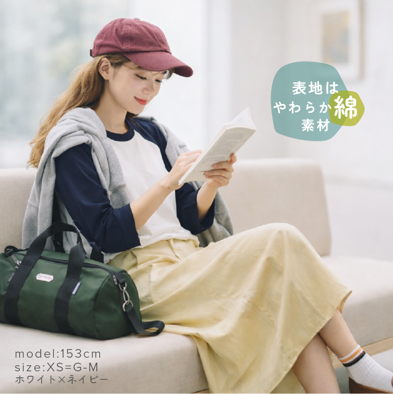 ラグラン Tシャツ 七分袖 モデル画像