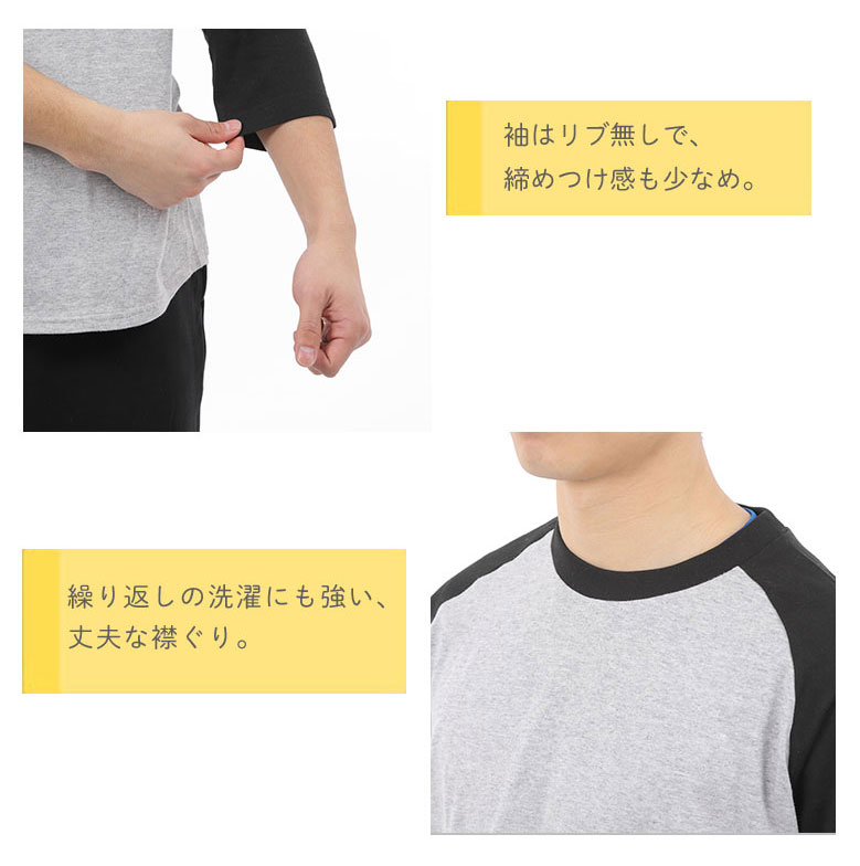 長袖tシャツ メンズ 七分袖tシャツ 綿100% ラグランtシャツ ロンt メンズ ７分袖 厚手 ロングtシャツ白tシャツ 厚手 大きいサイズ 春夏黒 ロンティーメンズ00107｜rtm-select｜10