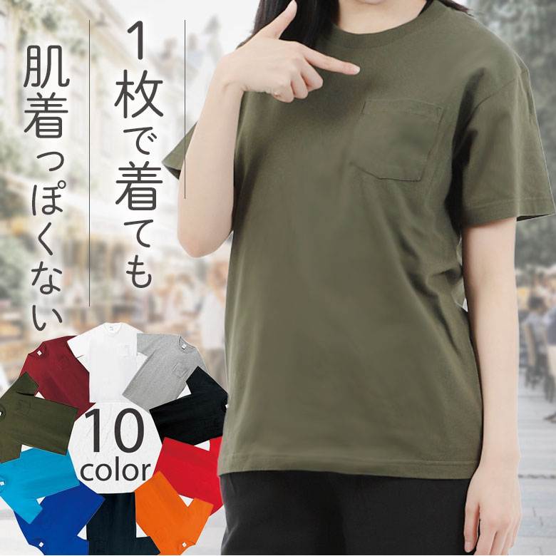 tシャツ レディース 胸ポケット付き 半袖 綿100% クルーネック 襟ぐり狭め 白 シンプル 無地 涼しい 伸びない ビジネスインナー ルームウェア パジャマ 00109｜rtm-select