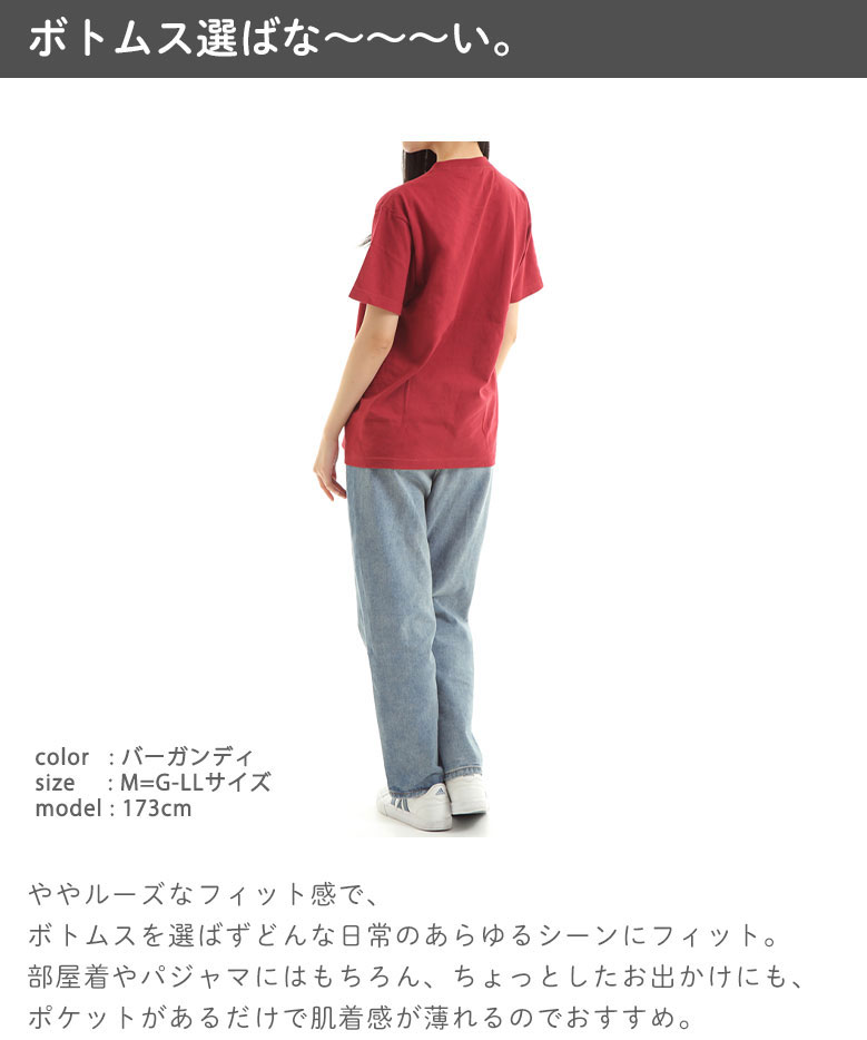 tシャツ レディース 胸ポケット付き 半袖 綿100% クルーネック 襟ぐり狭め 白 シンプル 無地 涼しい 伸びない ビジネスインナー ルームウェア パジャマ 00109｜rtm-select｜06