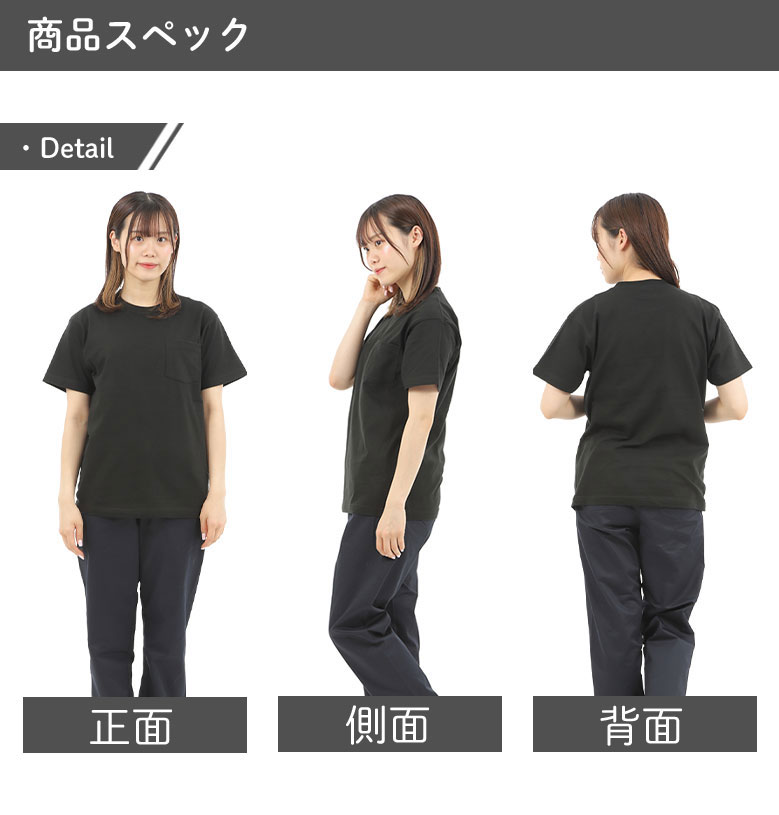 tシャツ レディース 胸ポケット付き 半袖 綿100% クルーネック
