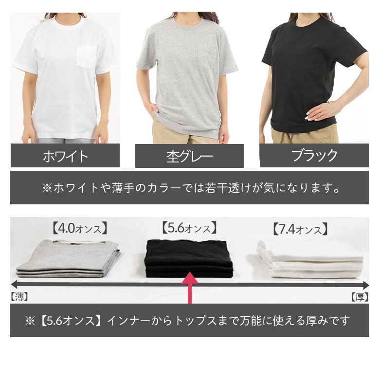 tシャツ レディース 胸ポケット付き 半袖 綿100% クルーネック 襟ぐり狭め 白 シンプル 無地 涼しい 伸びない ビジネスインナー ルームウェア パジャマ 00109｜rtm-select｜11