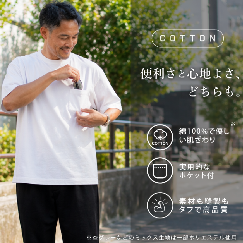 特徴