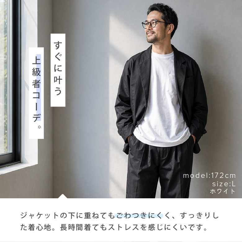 モデル