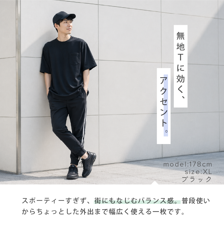 モデル