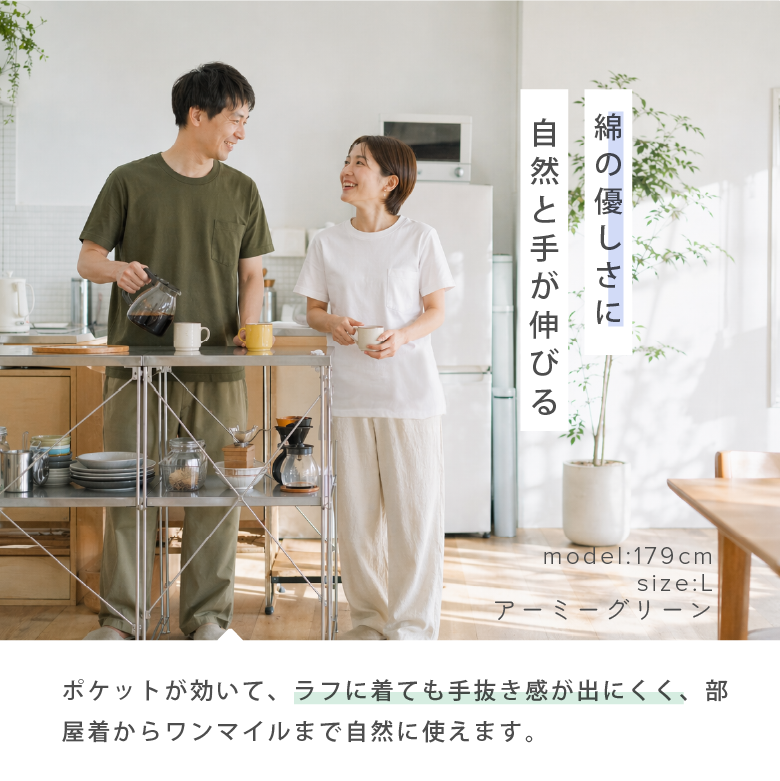 モデル
