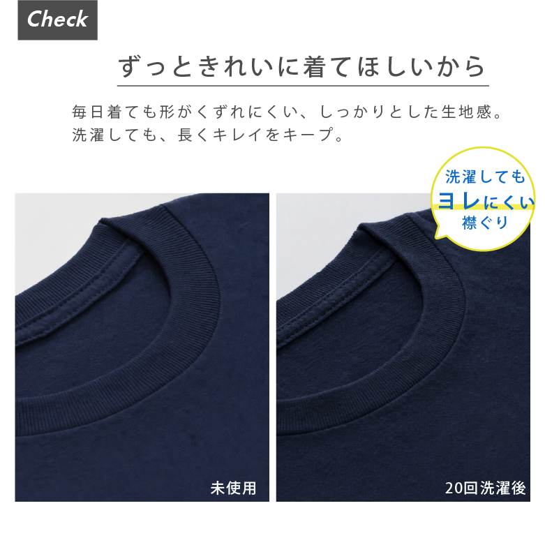 よれにくさ