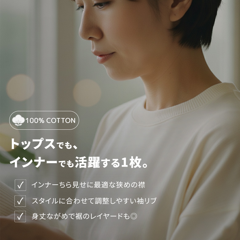 長袖 tシャツ レディースtシャツ ロンt 綿100% 無地 長袖tシャツ クルーネック ロングtシャツ 長袖シャツ シンプル 袖リブ Tシャツ ロンティー レディース 00110 |  | 01