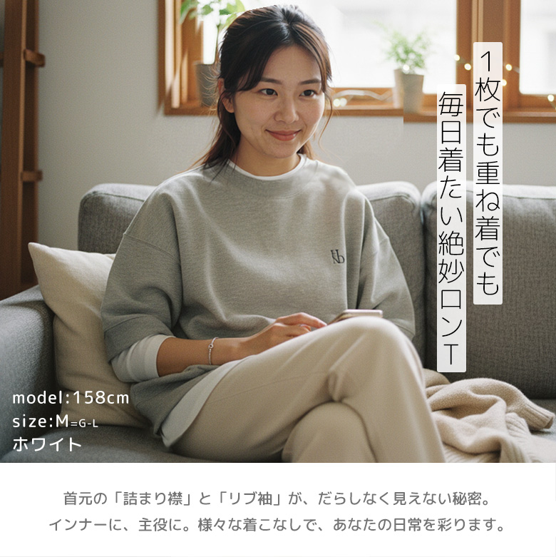 長袖 tシャツ レディースtシャツ ロンt 綿100% 無地 長袖tシャツ クルーネック ロングtシャツ 長袖シャツ シンプル 袖リブ Tシャツ ロンティー レディース 00110 |  | 03