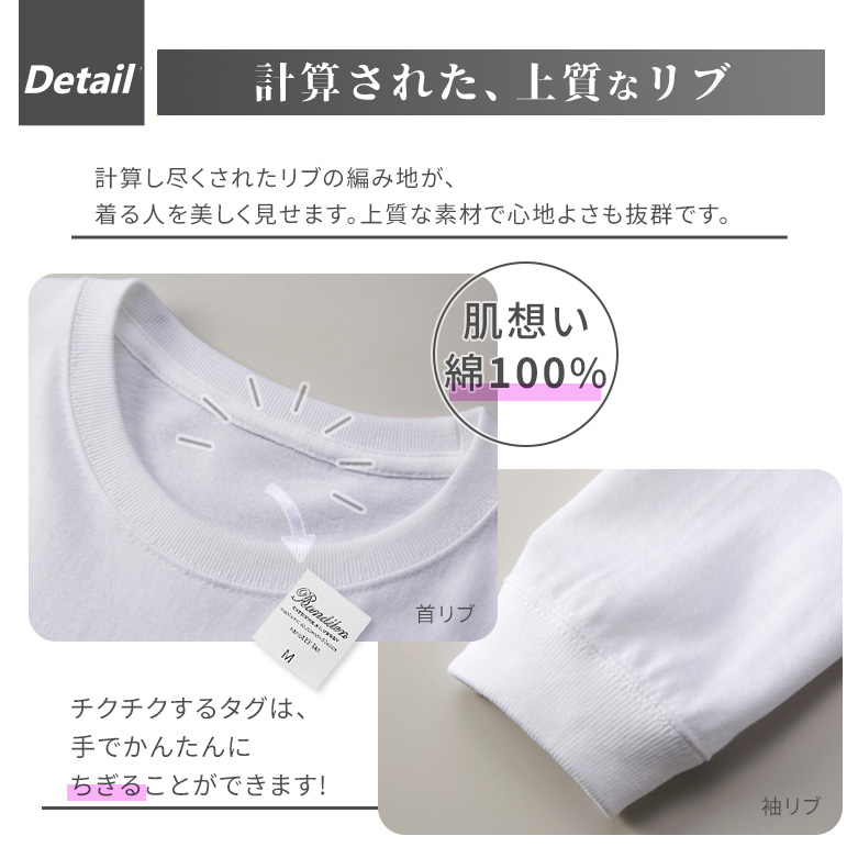 長袖 tシャツ レディースtシャツ ロンt 綿100% 無地 長袖tシャツ クルーネック ロングtシャツ 長袖シャツ シンプル 袖リブ Tシャツ ロンティー レディース 00110 |  | 10