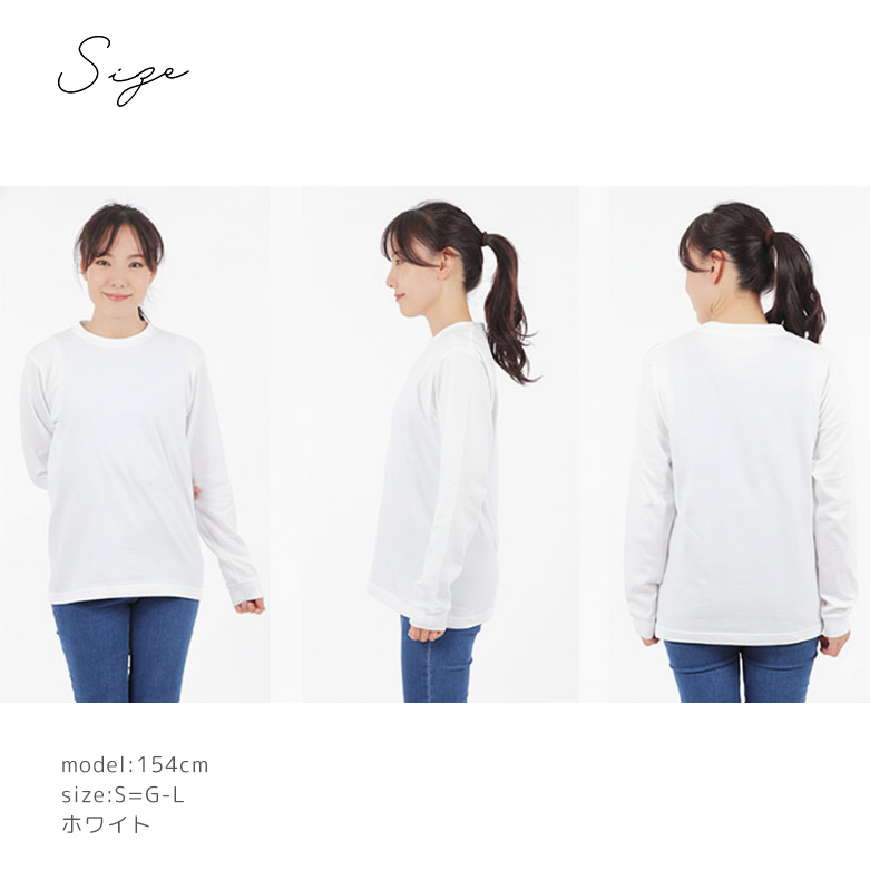 長袖 tシャツ レディースtシャツ ロンt 綿100% 無地 長袖tシャツ クルーネック ロングtシャツ 長袖シャツ シンプル 袖リブ Tシャツ ロンティー レディース 00110 |  | 11