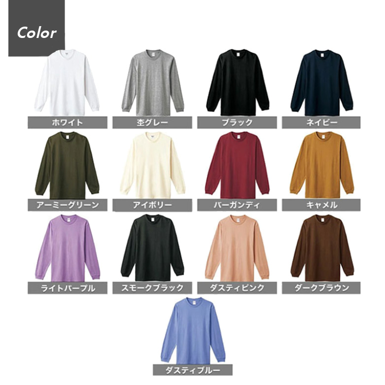 長袖 tシャツ レディースtシャツ ロンt 綿100% 無地 長袖tシャツ クルーネック ロングtシャツ 長袖シャツ シンプル 袖リブ Tシャツ ロンティー レディース 00110 |  | 12