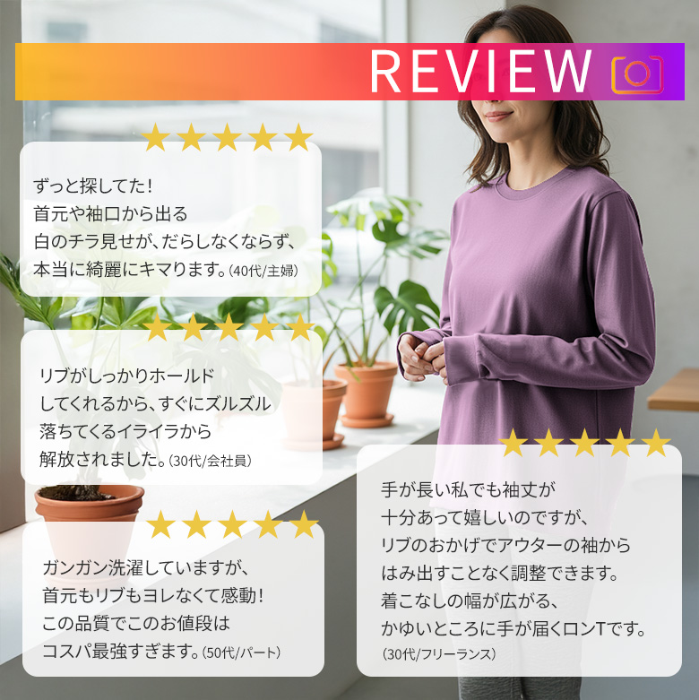 長袖 tシャツ レディースtシャツ ロンt 綿100% 無地 長袖tシャツ クルーネック ロングtシャツ 長袖シャツ シンプル 袖リブ Tシャツ ロンティー レディース 00110 |  | 13