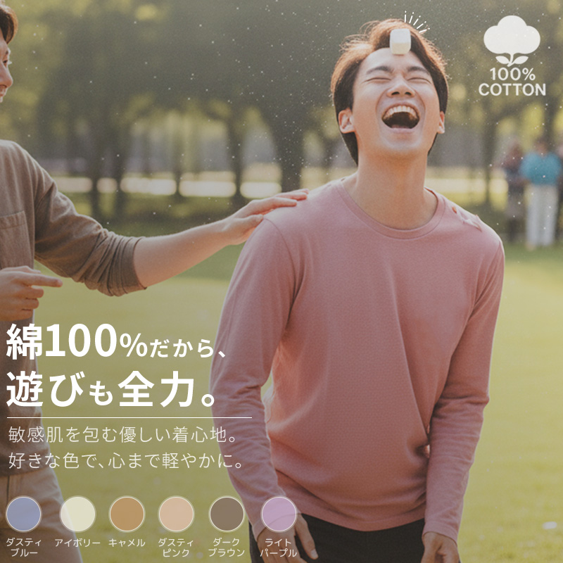 ロンT 3枚組 長袖 Tシャツ ロングスリーブ 綿100 肉厚生地 吸汗速乾 長袖tシャツ メンズ 綿100% ロンt 厚手 ロングtシャツ白tシャツ 大きい