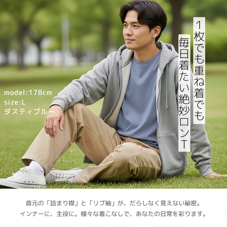 長袖tシャツ メンズ 綿100% ロンt 厚手 ロングtシャツ白tシャツ 大きい