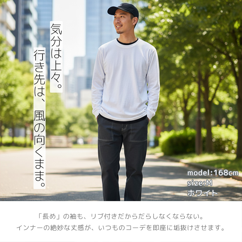 長袖tシャツ メンズ 綿100% ロンt 厚手 ロングtシャツ白tシャツ 大きい