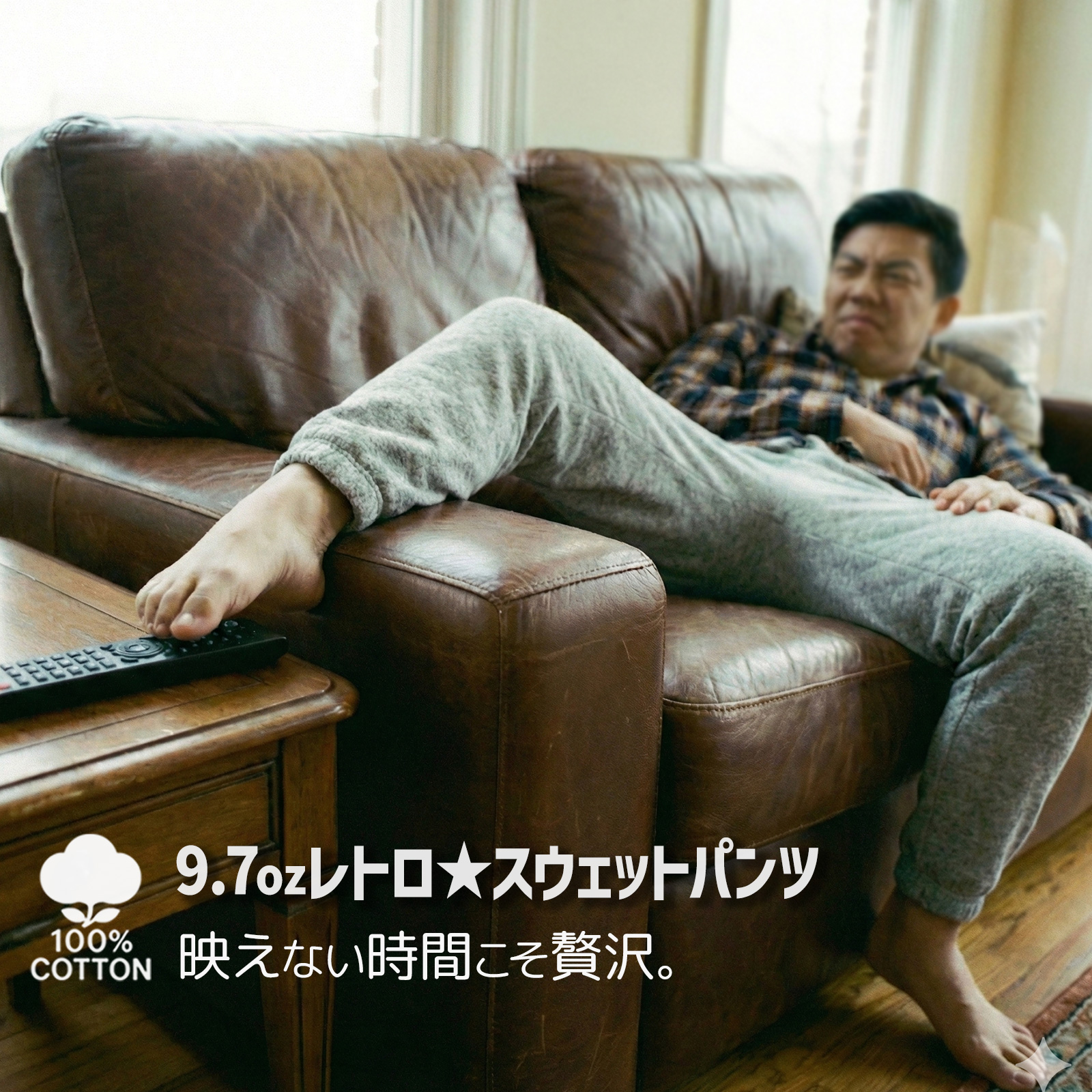スウェットパンツ メンズ 綿100％ 厚手 裏毛 パイル ジャージー織