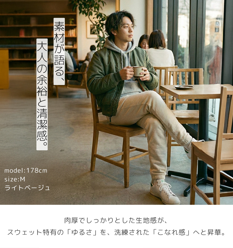 スウェットパンツ メンズ 綿100％ 厚手 裏毛 パイル ジャージー織