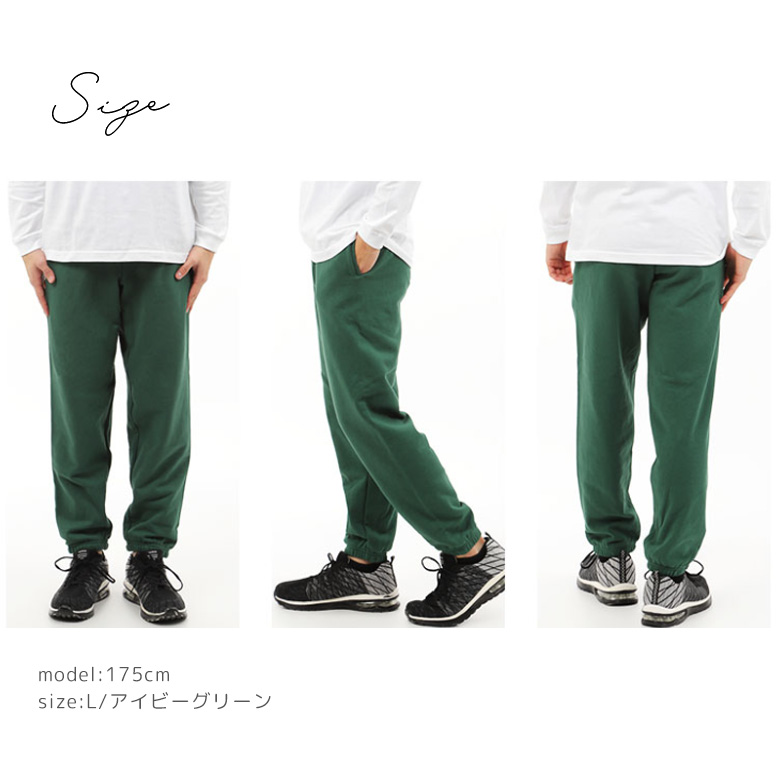 スウェットパンツ メンズ 綿100％ 厚手 裏毛 パイル ジャージー織