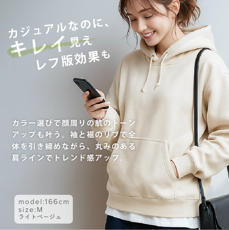 パーカー レディース プルオーバー 裏毛パイル地 大きめサイズ 大きい