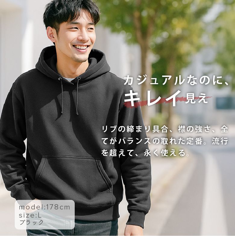 パーカー メンズ プルオーバー 裏毛パイル地 大きめサイズ 大きい