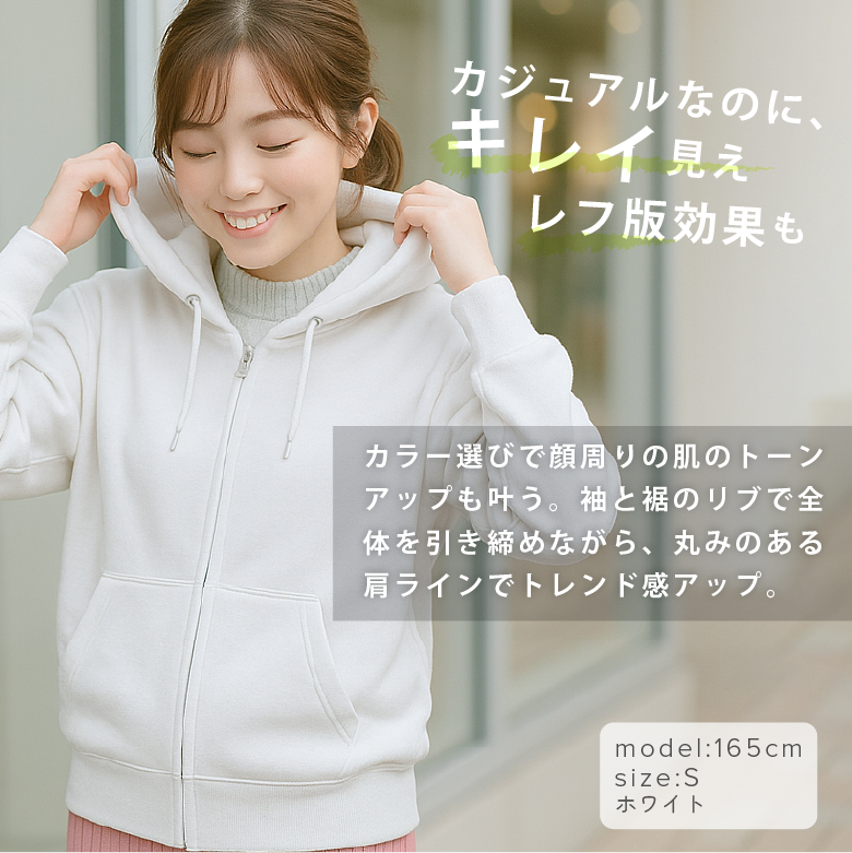 パーカー レディース ジップアップパーカー 裏毛パイル地 大きめサイズ