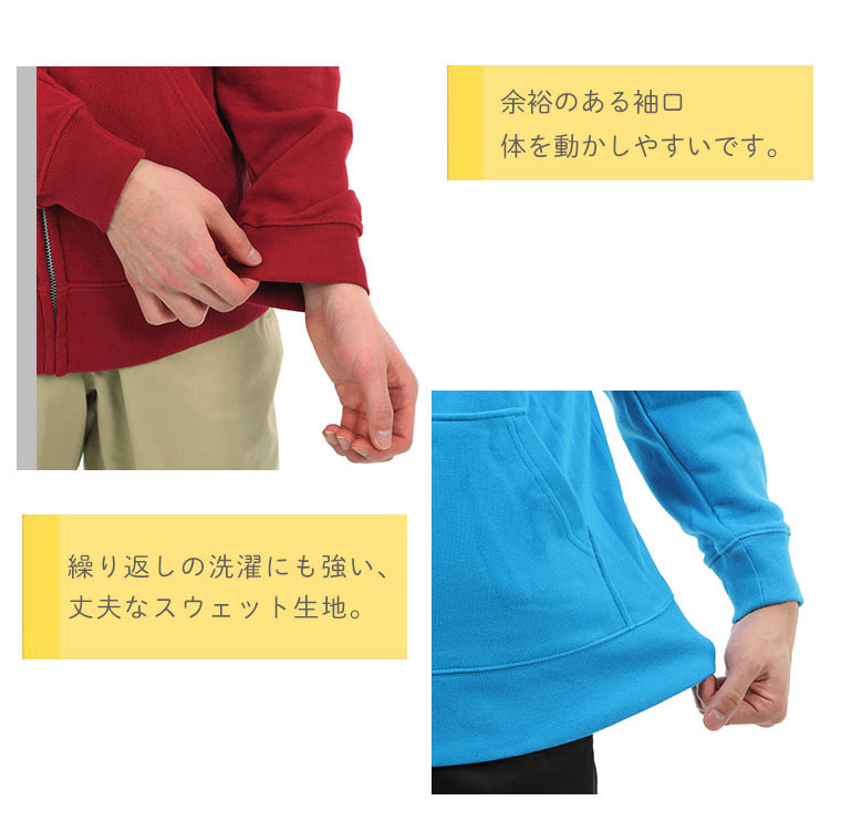 パーカー メンズ ジップアップパーカー 薄手 裏毛パイル地