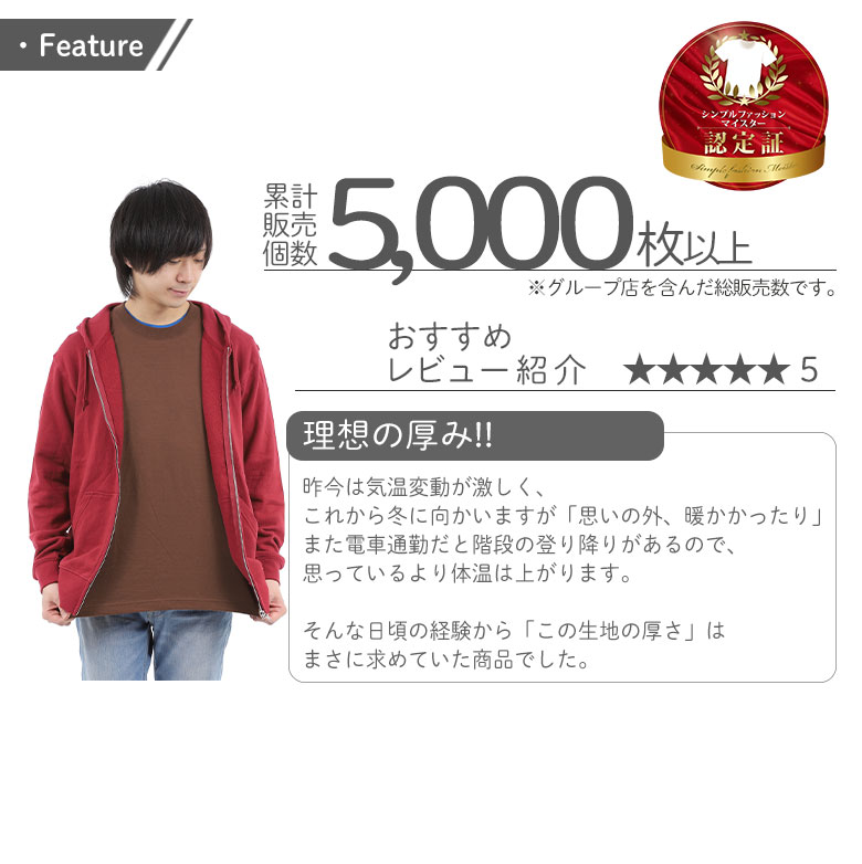 パーカー メンズ ジップアップパーカー 薄手 裏毛パイル地