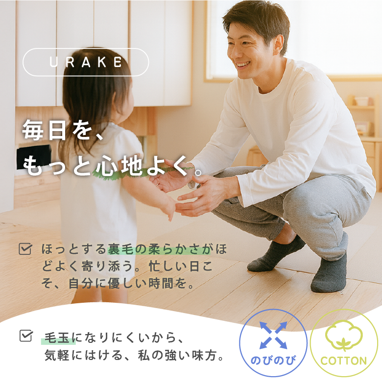 スウェットパンツ メンズ 特徴