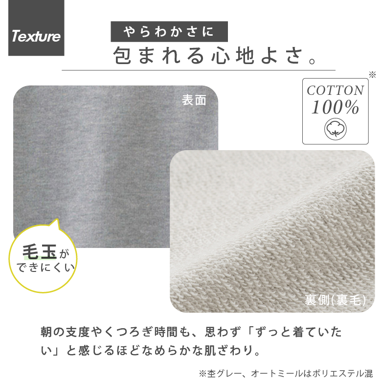 スウェットパンツ メンズ 素材