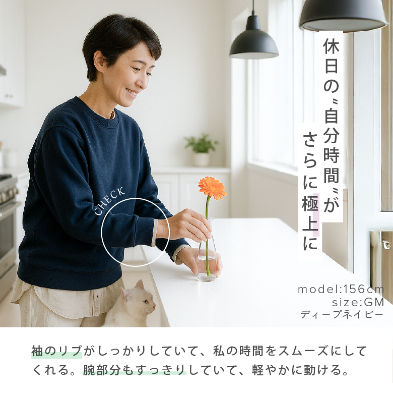 トレーナー メンズ 秋冬 モデル画像