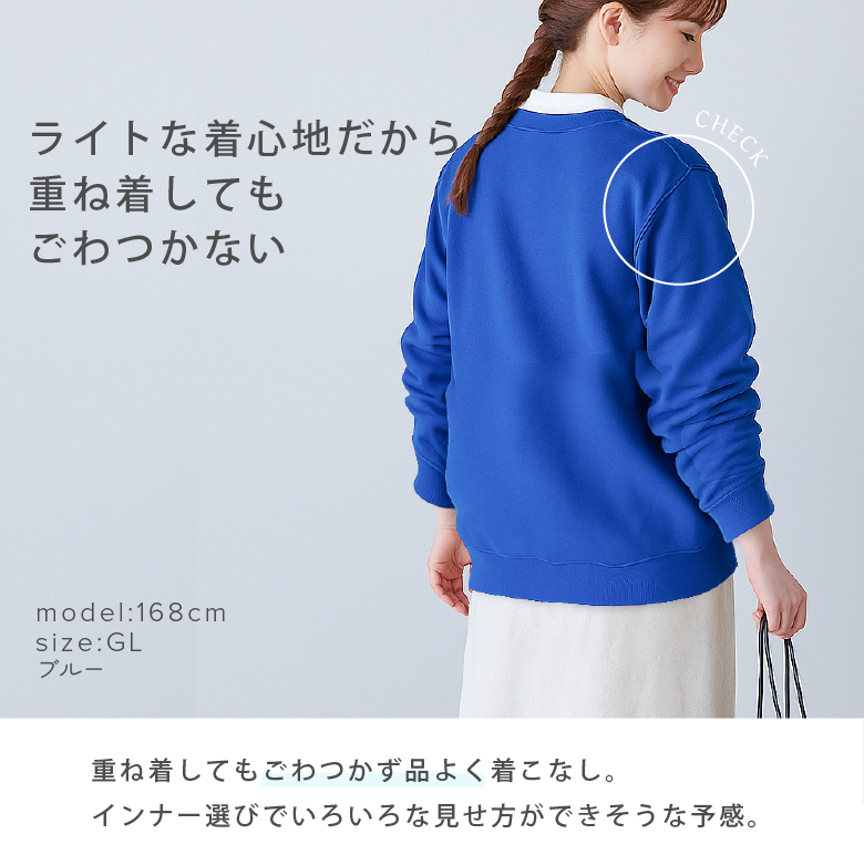 トレーナー メンズ 秋冬 モデル画像