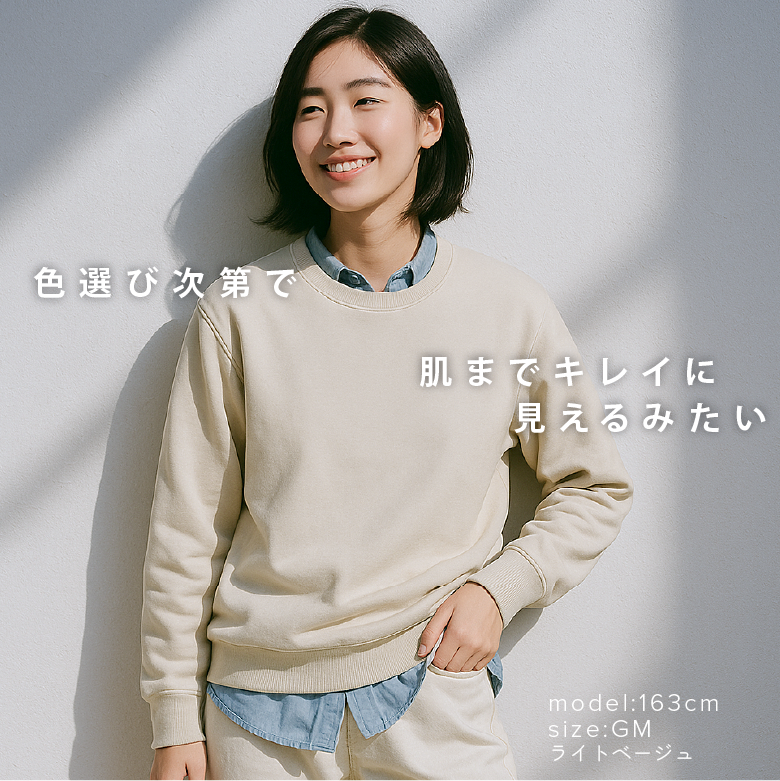 トレーナー メンズ 秋冬 モデル画像