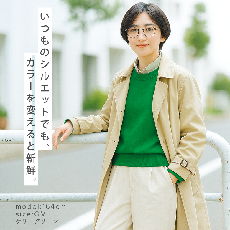 トレーナー メンズ 秋冬 モデル画像