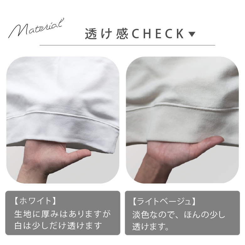 トレーナー メンズ 秋冬 透け感