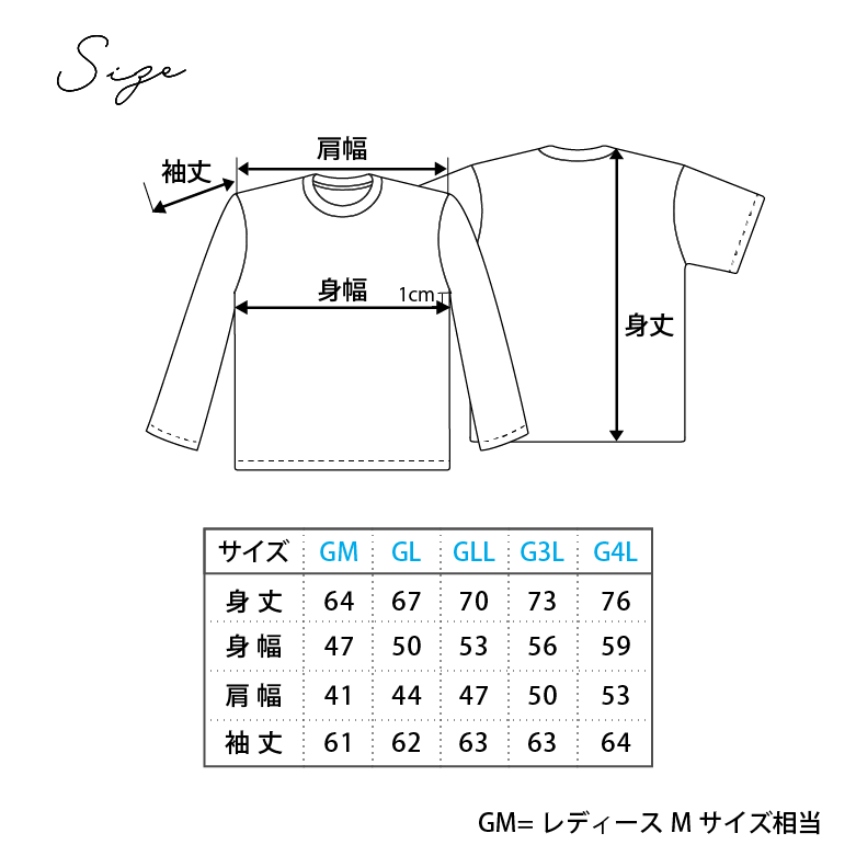 トレーナー メンズ 秋冬 サイズ