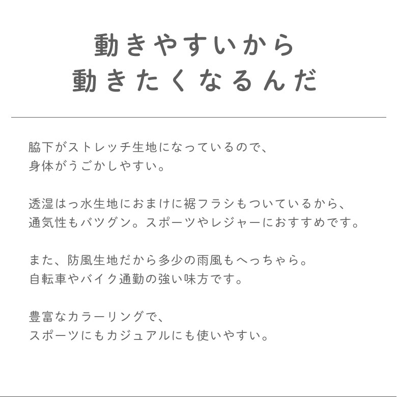 ウィンドブレーカー メインビジュアル