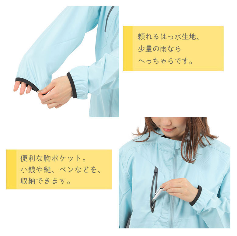 ウインドブレーカー レディース スポーツ ランニング