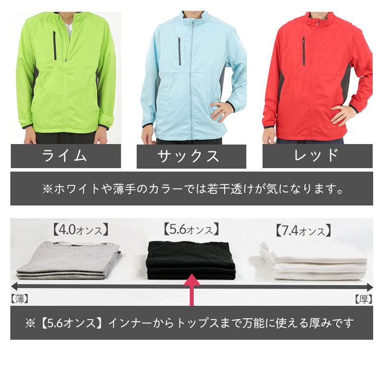 色・厚み比較