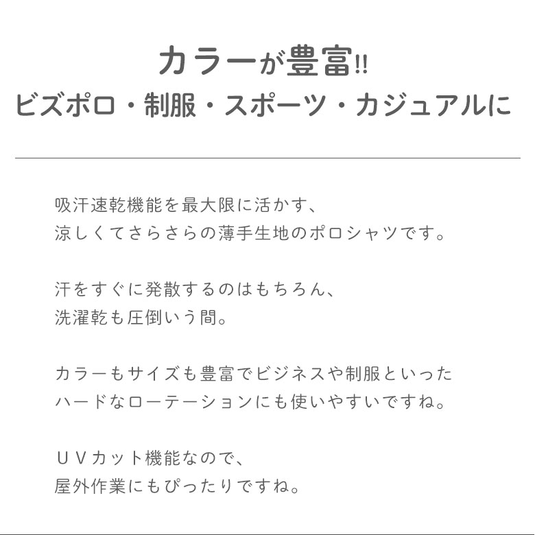 説明