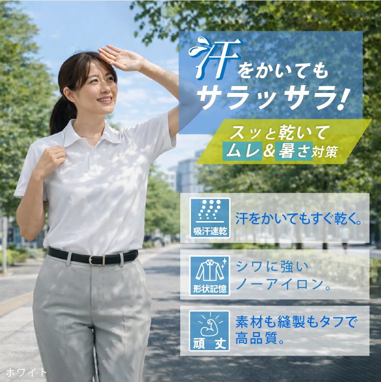 特徴
