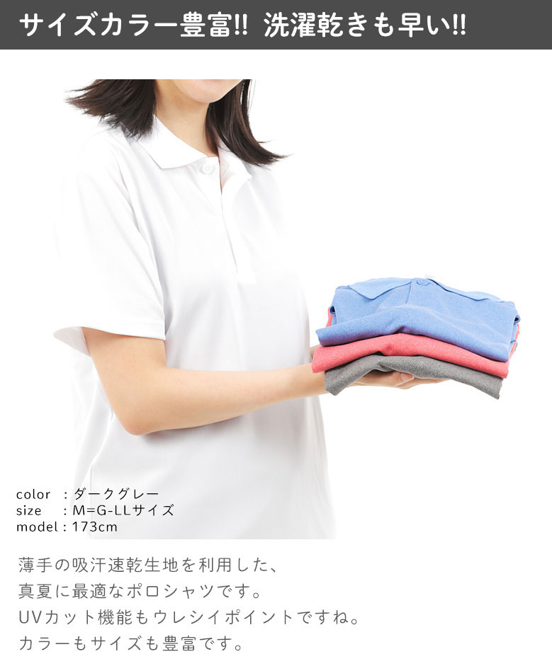 モデル