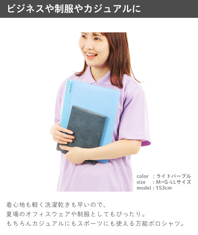モデル