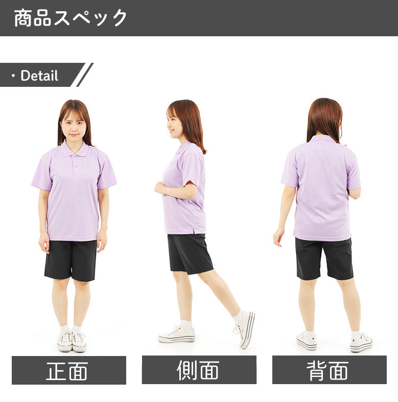 ディテール1