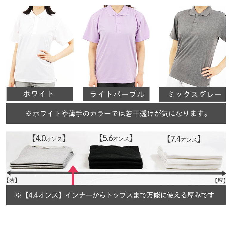 色比較