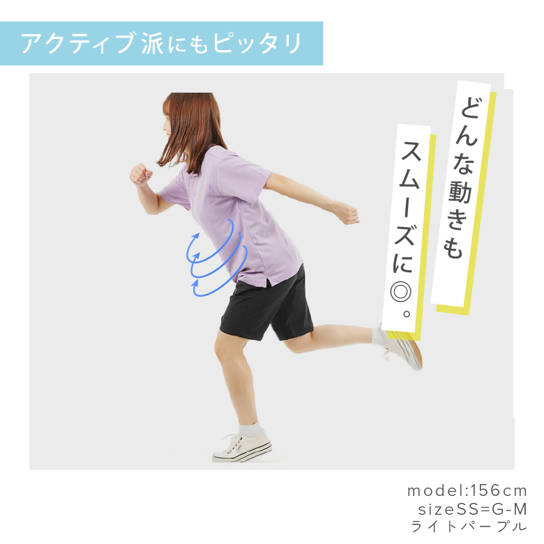 モデル