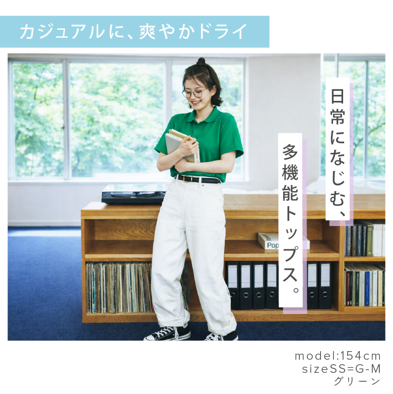 モデル